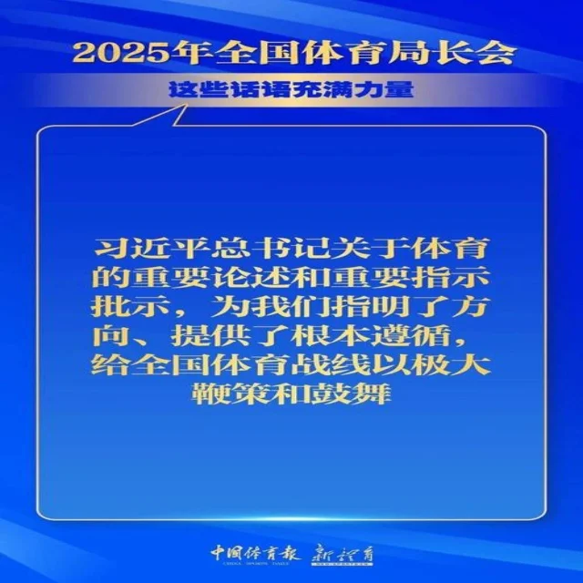 朱辰杰复出助力球队新赛季冲刺